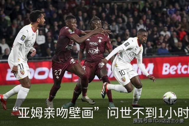 “亚姆亲吻壁画”问世不到1小时便被破坏!艺术家：这更证明需要它
