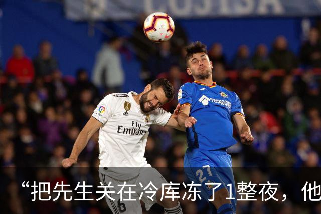 “把先生关在冷库冻了1整夜，他服软没？”助理浑身发抖：总裁，先生没撑住走了，妻子手里的茶杯当场摔个粉碎