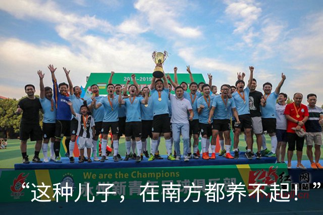 “这种儿子，在南方都养不起！”山东高中生一顿饭量，刷新认知