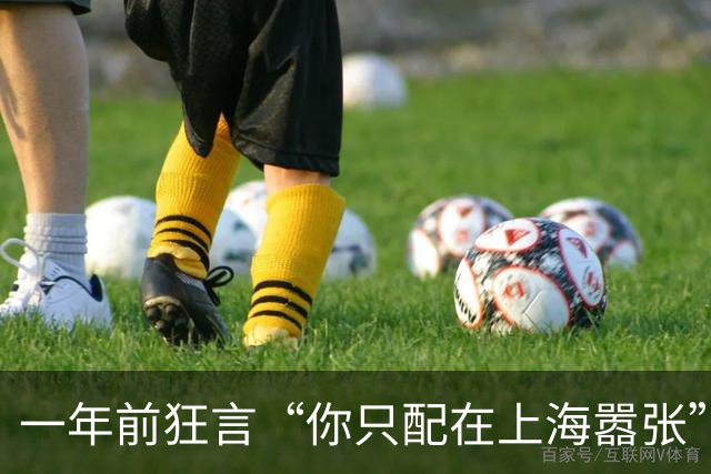 一年前狂言“你只配在上海嚣张”，今夜被全场高呼“徐杰晚安”！