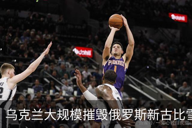 乌克兰大规模摧毁俄罗斯新古比雪夫炼油厂！11处燃起大火