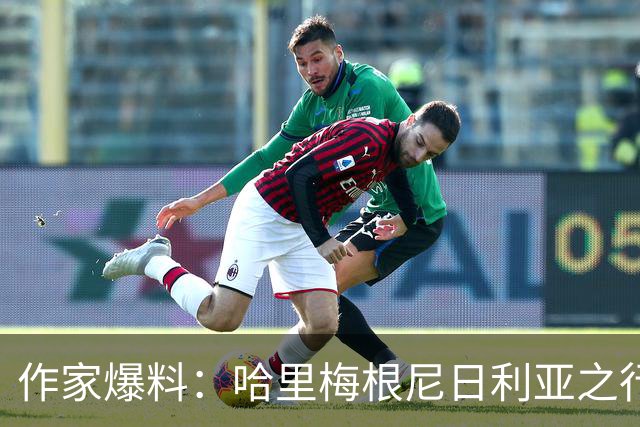 作家爆料：哈里梅根尼日利亚之行激怒查尔斯，曾讨论剥夺头衔
