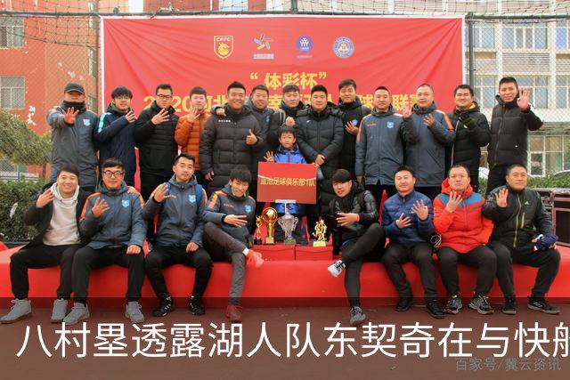 八村塁透露湖人队东契奇在与快船队的次回合比赛中，对他说了什么