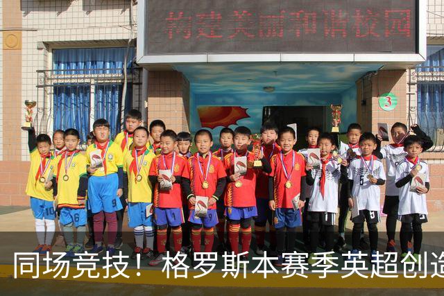 同场竞技！格罗斯本赛季英超创造19次机会，同期仅少于维尔茨20次