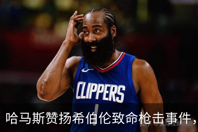 哈马斯赞扬希伯伦致命枪击事件，以军总参谋长誓言追捕所有参与者