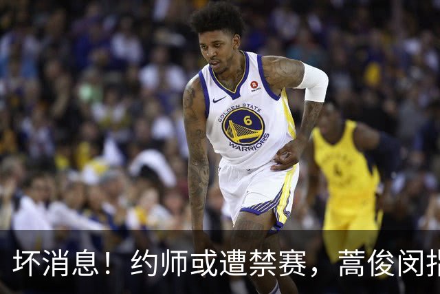 坏消息！约师或遭禁赛，蒿俊闵指挥“鲁蓉战”，大连英博夺冠悬了