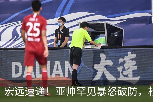 宏远速递！亚帅罕见暴怒破防，杜锋回归主场，焦泊乔最新伤情