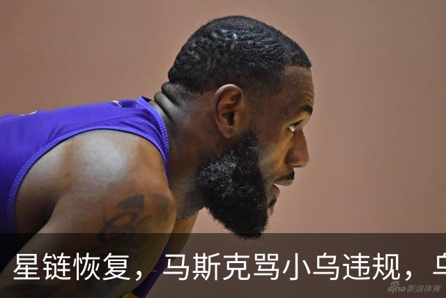 星链恢复，马斯克骂小乌违规，乌克兰打到2500公里外，德国采购小乌无人机 | 狼叔看世界