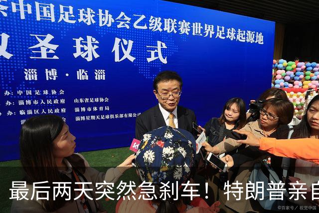 最后两天突然急刹车！特朗普亲自出马，两个铁红州到底保得住吗？