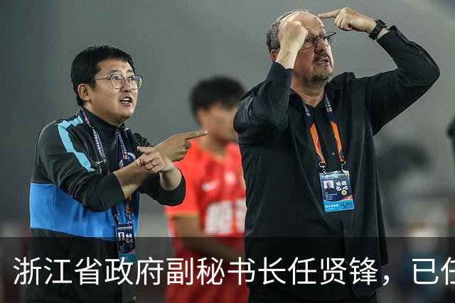 浙江省政府副秘书长任贤锋，已任嘉兴市人大常委会党组书记