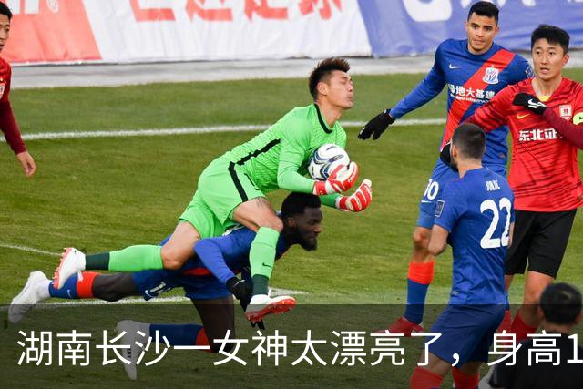 湖南长沙一女神太漂亮了，身高169，五官精致到无懈可击