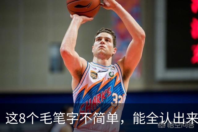 这8个毛笔字不简单，能全认出来的绝对是内行！这幅草书看着就是舒服，我认为它是成功的作品，您怎么看？