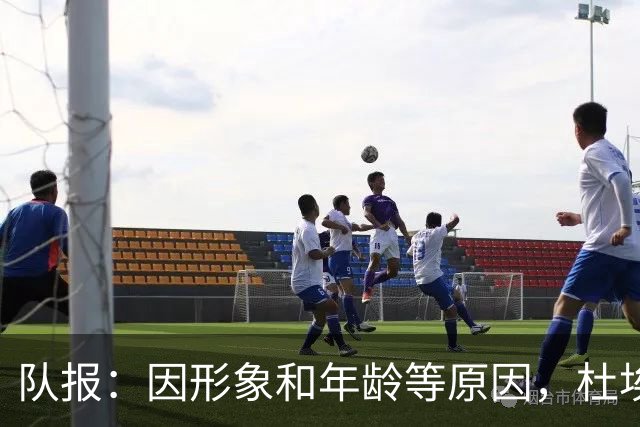队报：因形象和年龄等原因，杜埃比登贝莱更受广告商青睐