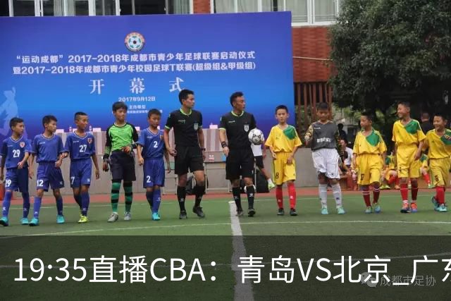 19:35直播CBA：青岛VS北京 广东VS江苏等5场
