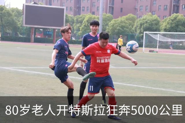 80岁老人开特斯拉狂奔5000公里：4500公里靠FSD辅助驾驶！