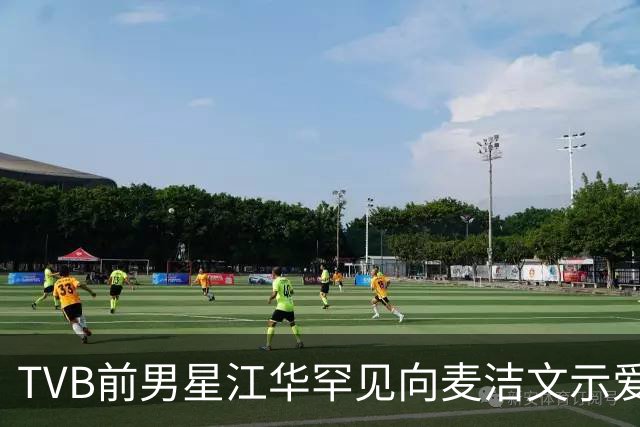 TVB前男星江华罕见向麦洁文示爱！光头造型大唱情歌！网友：以为是罗家英